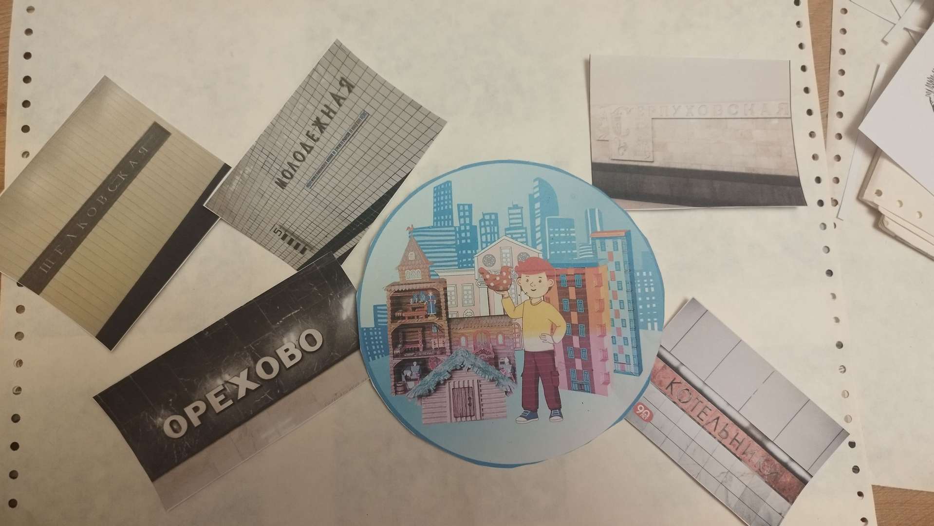 Фотография работы