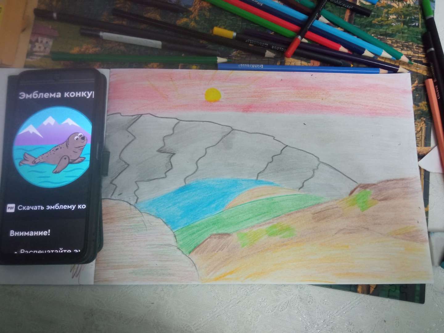 Фотография работы