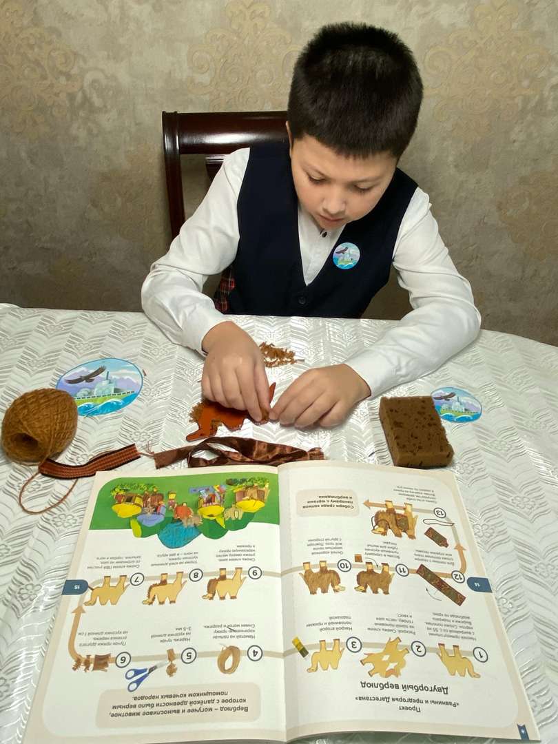 Фотография работы