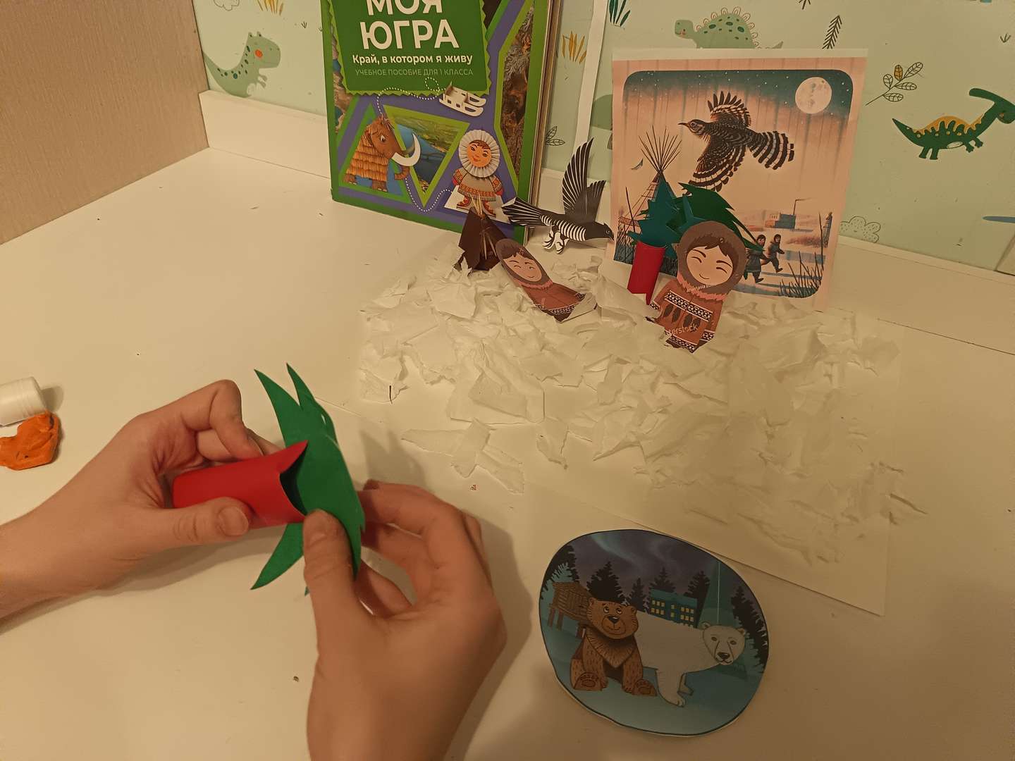 Фотография работы