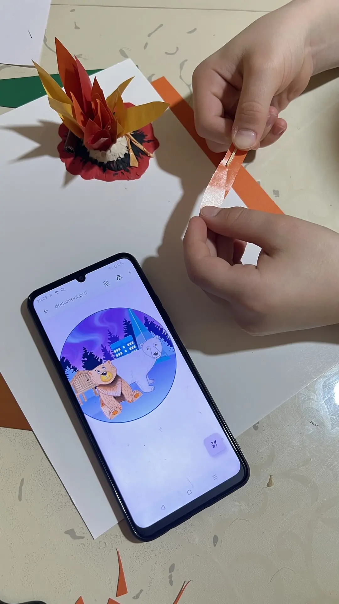 Фотография работы