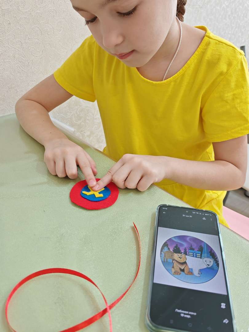 Фотография работы