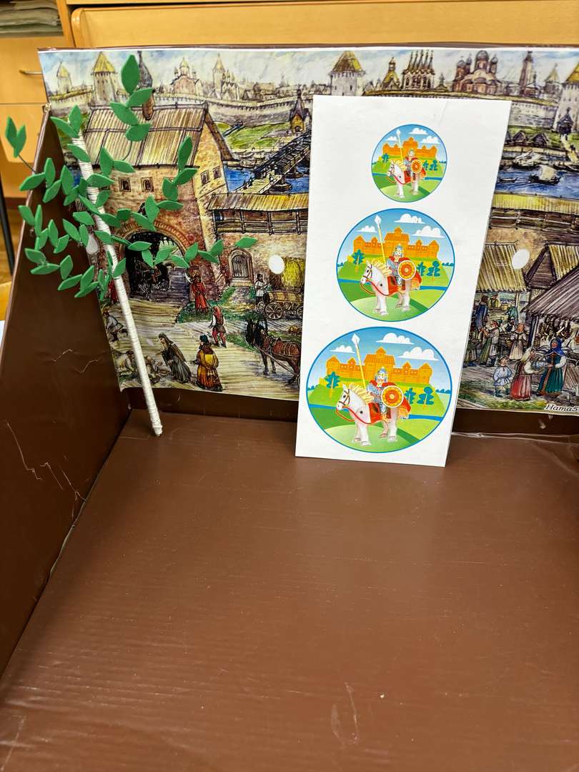 Фотография работы