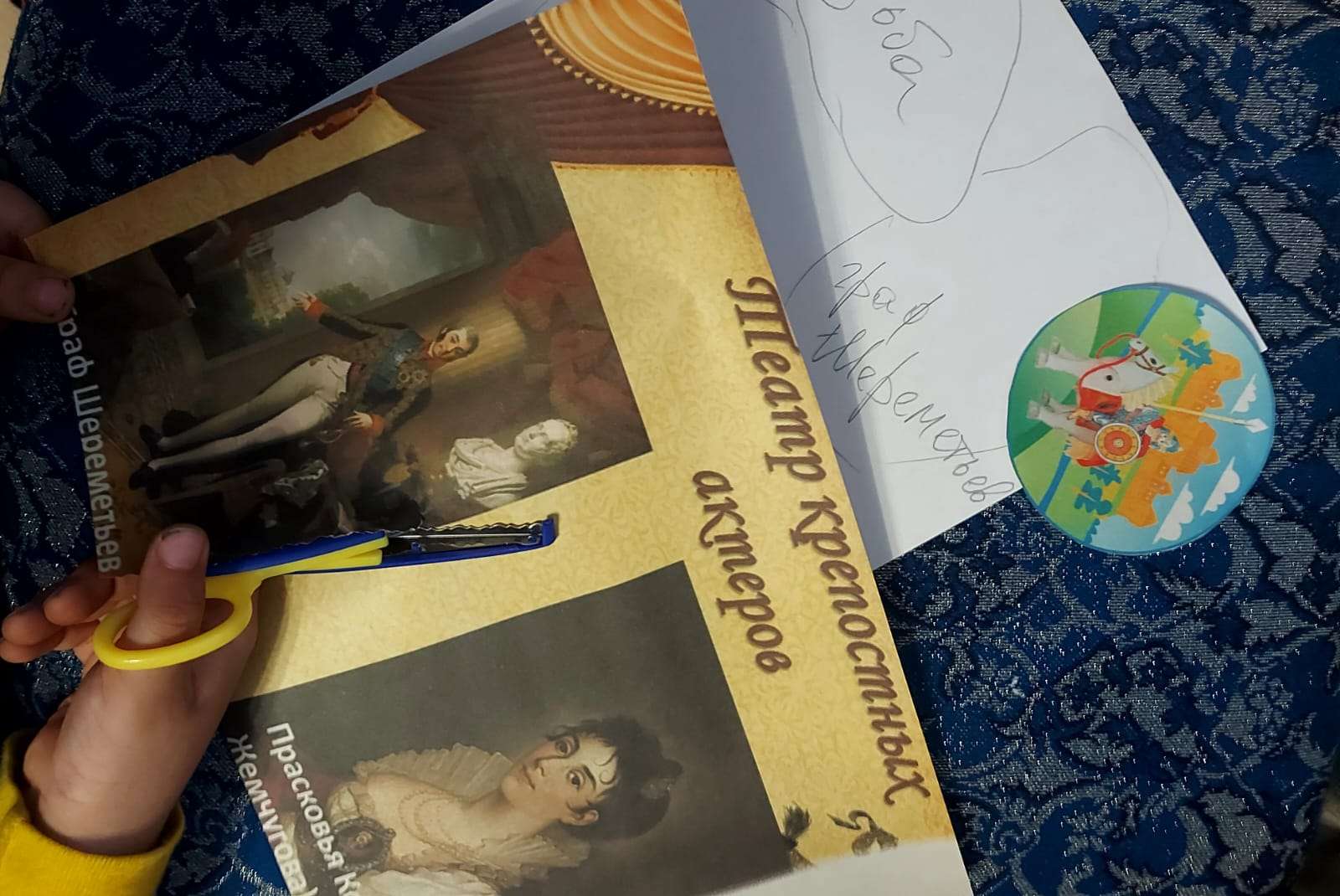 Фотография работы