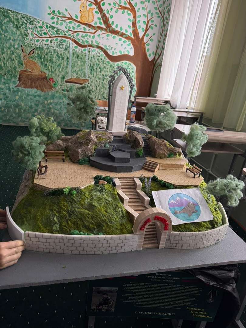 Фотография работы