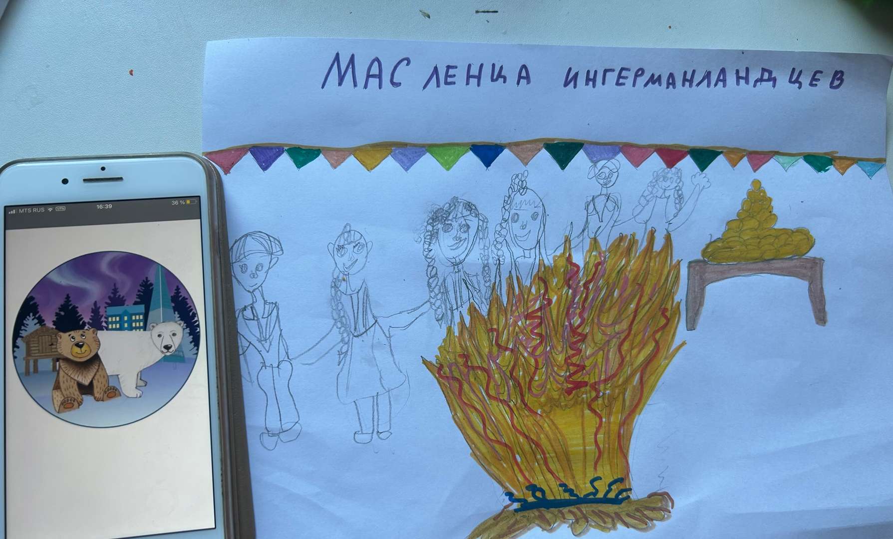 Фотография работы