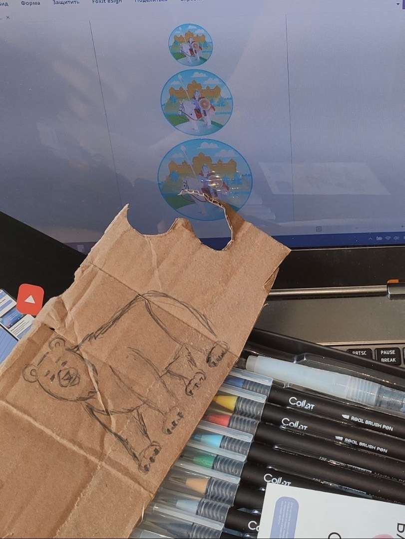 Фотография работы