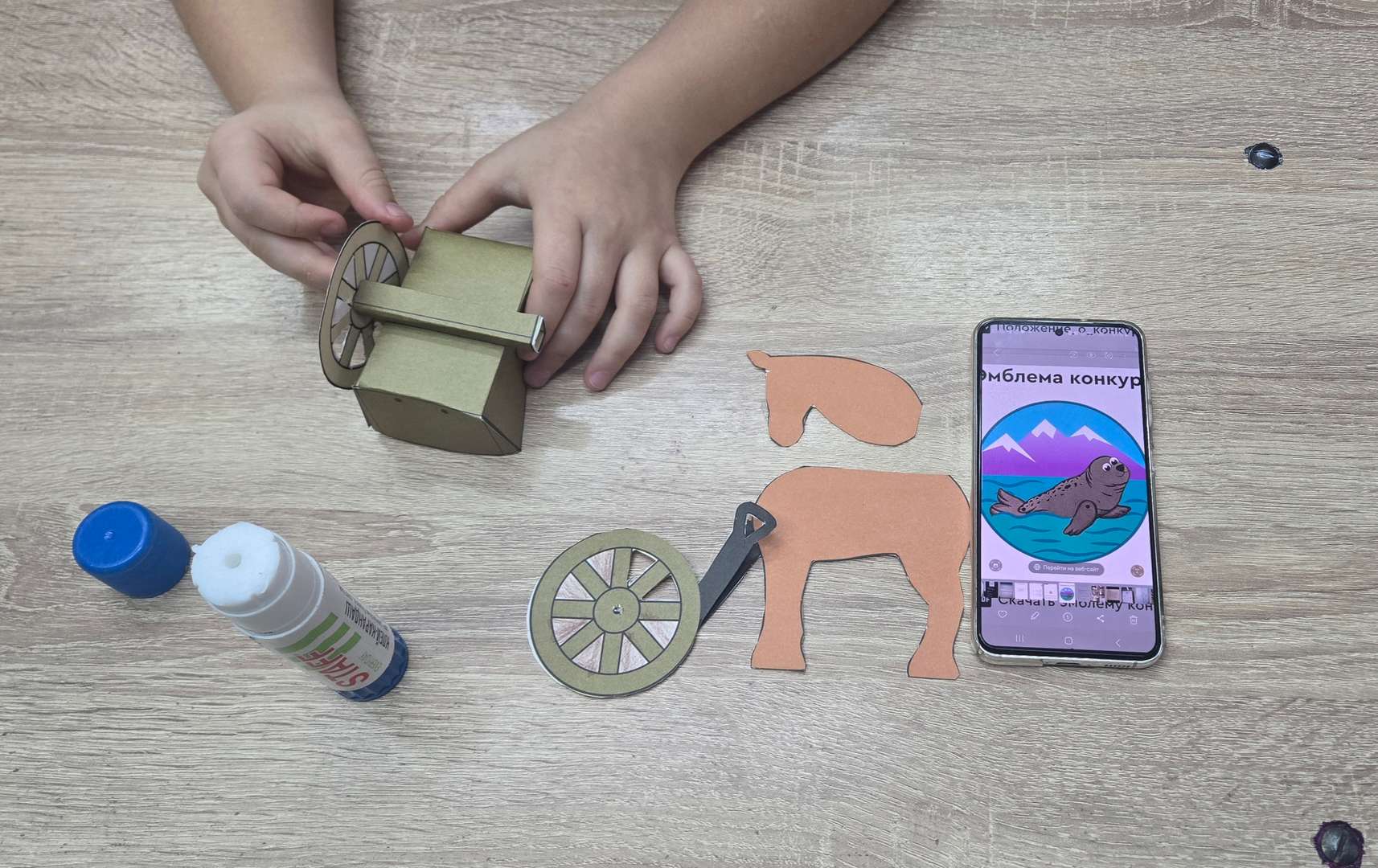 Фотография работы