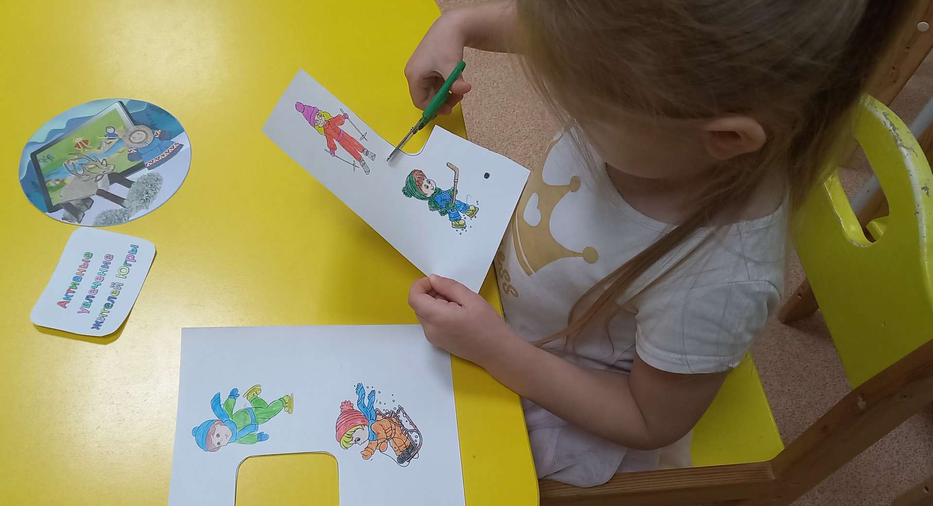 Фотография работы