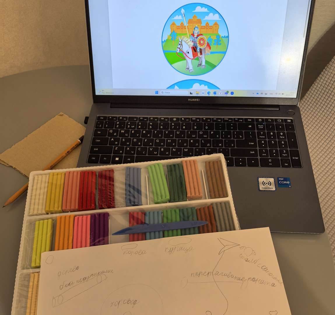 Фотография работы