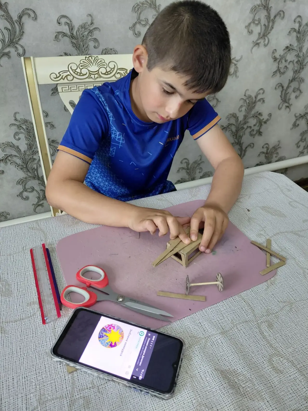 Фотография работы