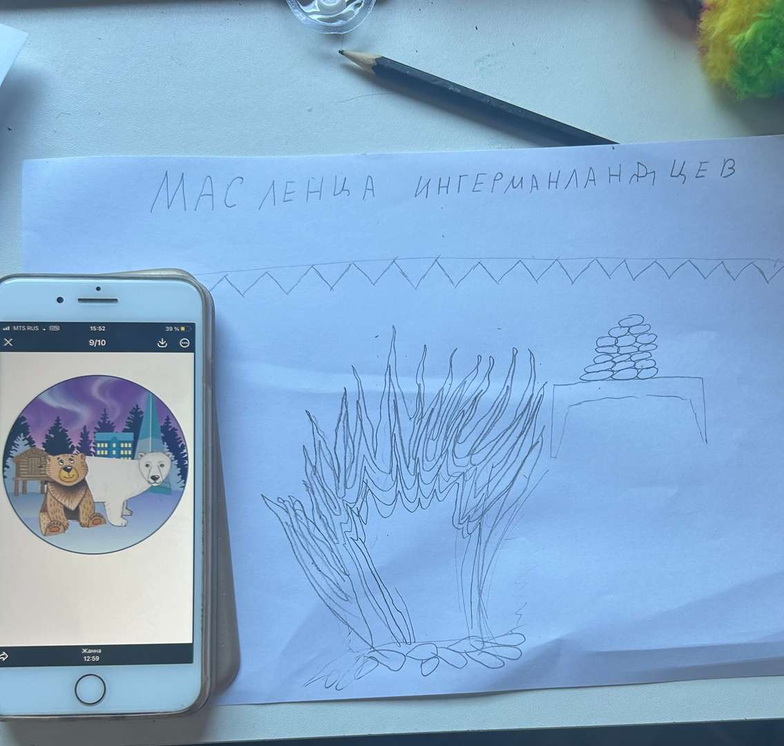 Фотография работы