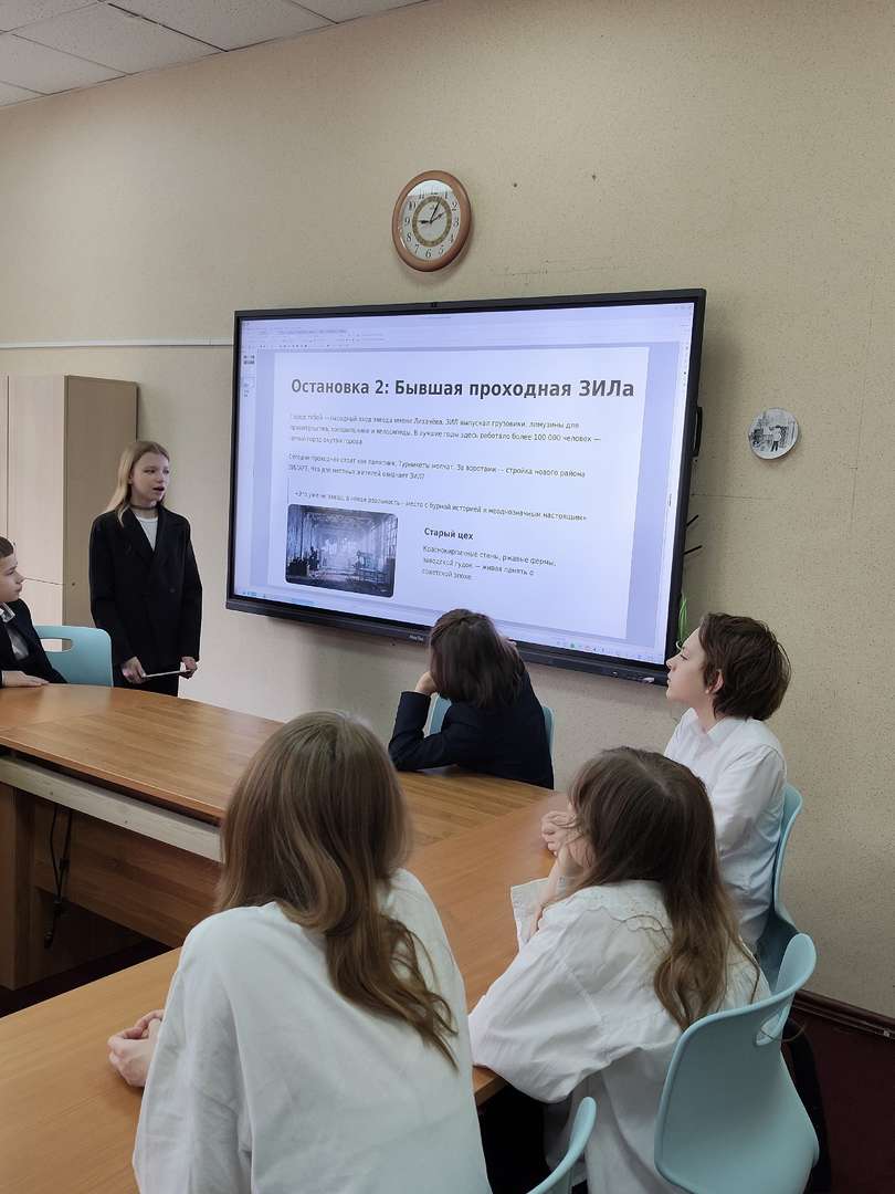 Фотография работы