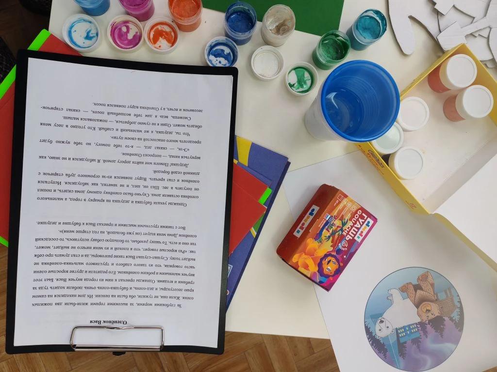 Фотография работы