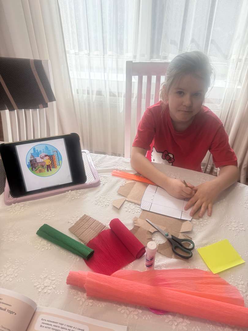 Фотография работы