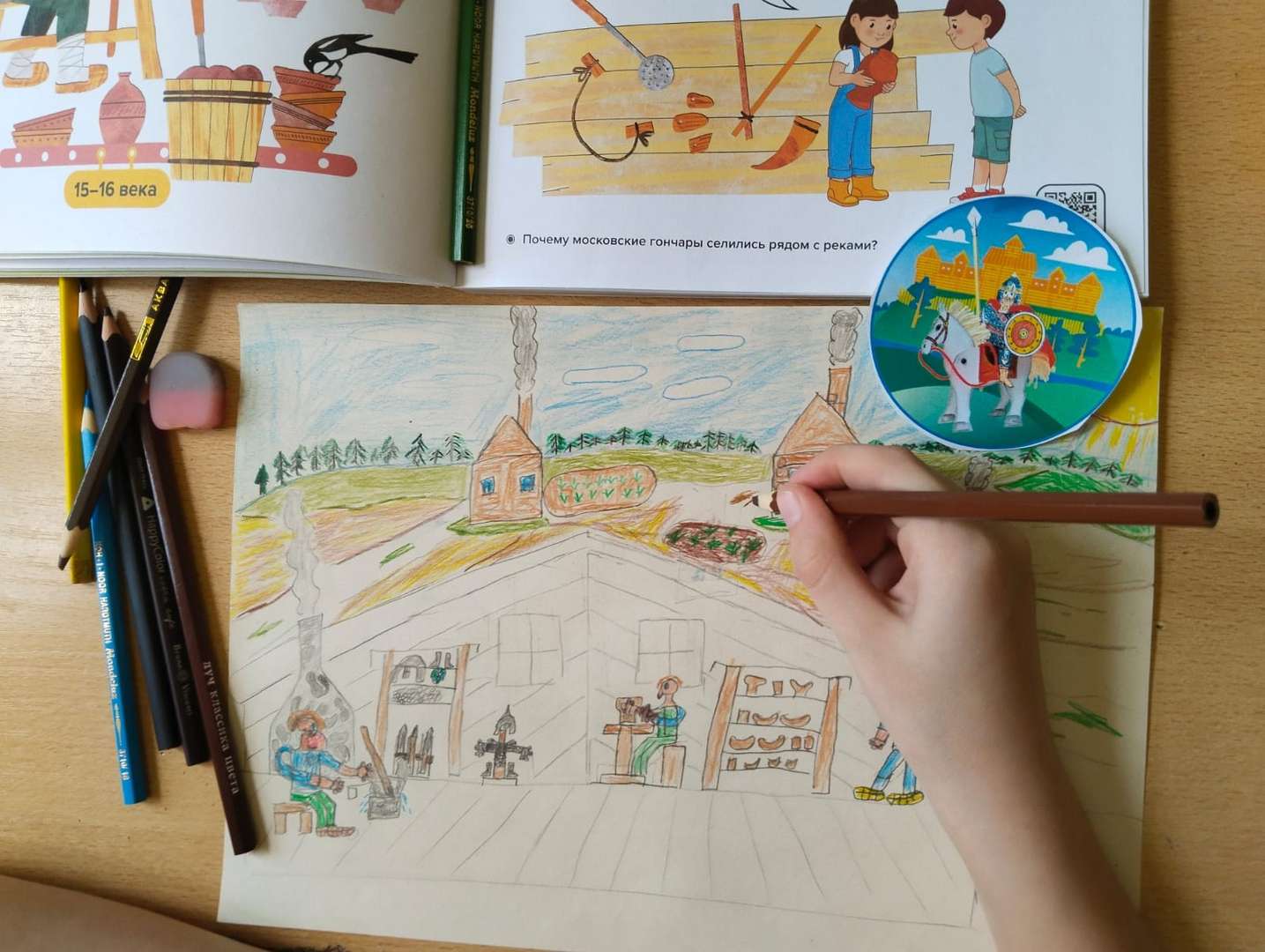 Фотография работы