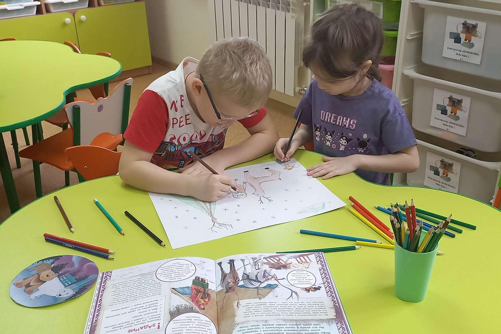 Фотография работы