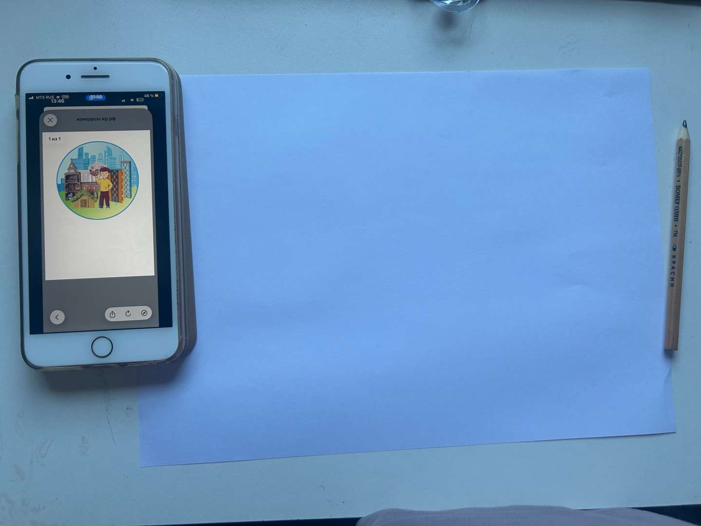 Фотография работы