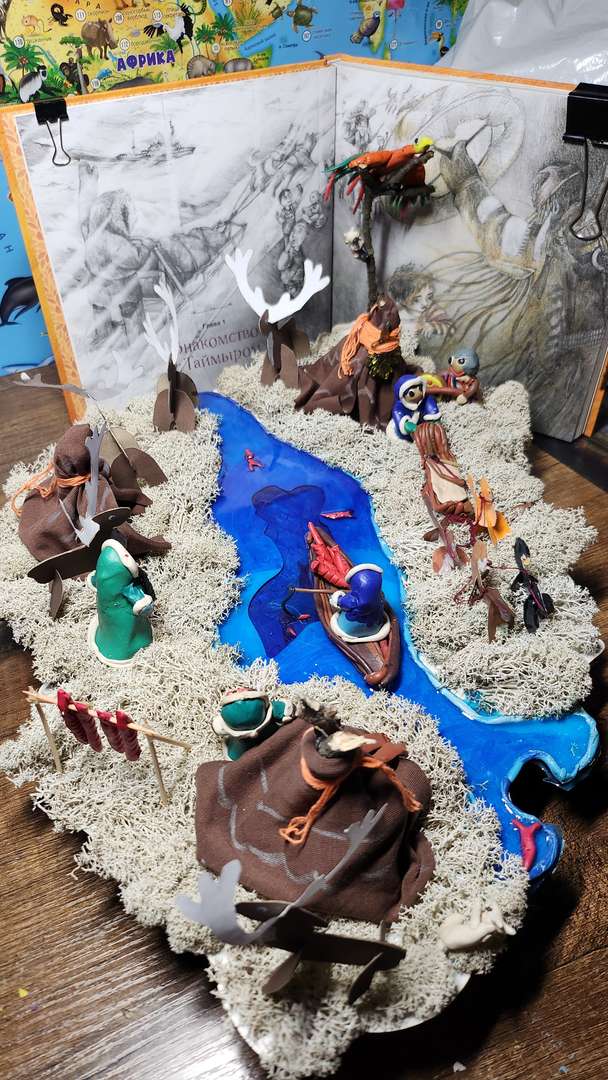 Фотография работы