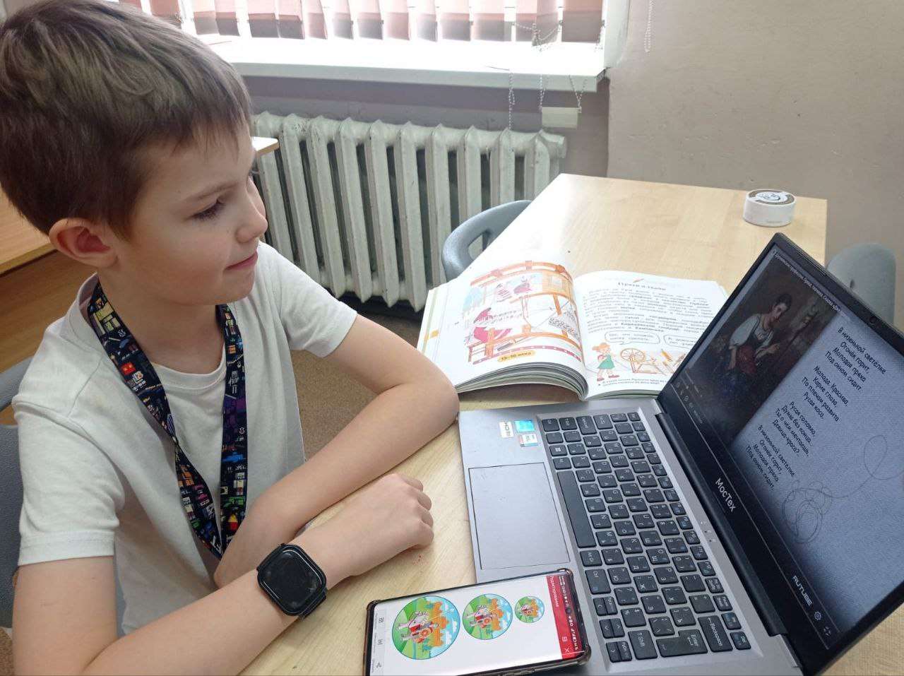 Фотография работы