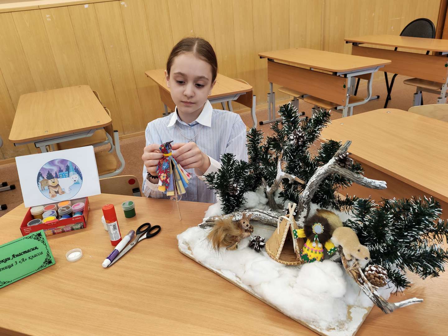 Фотография работы