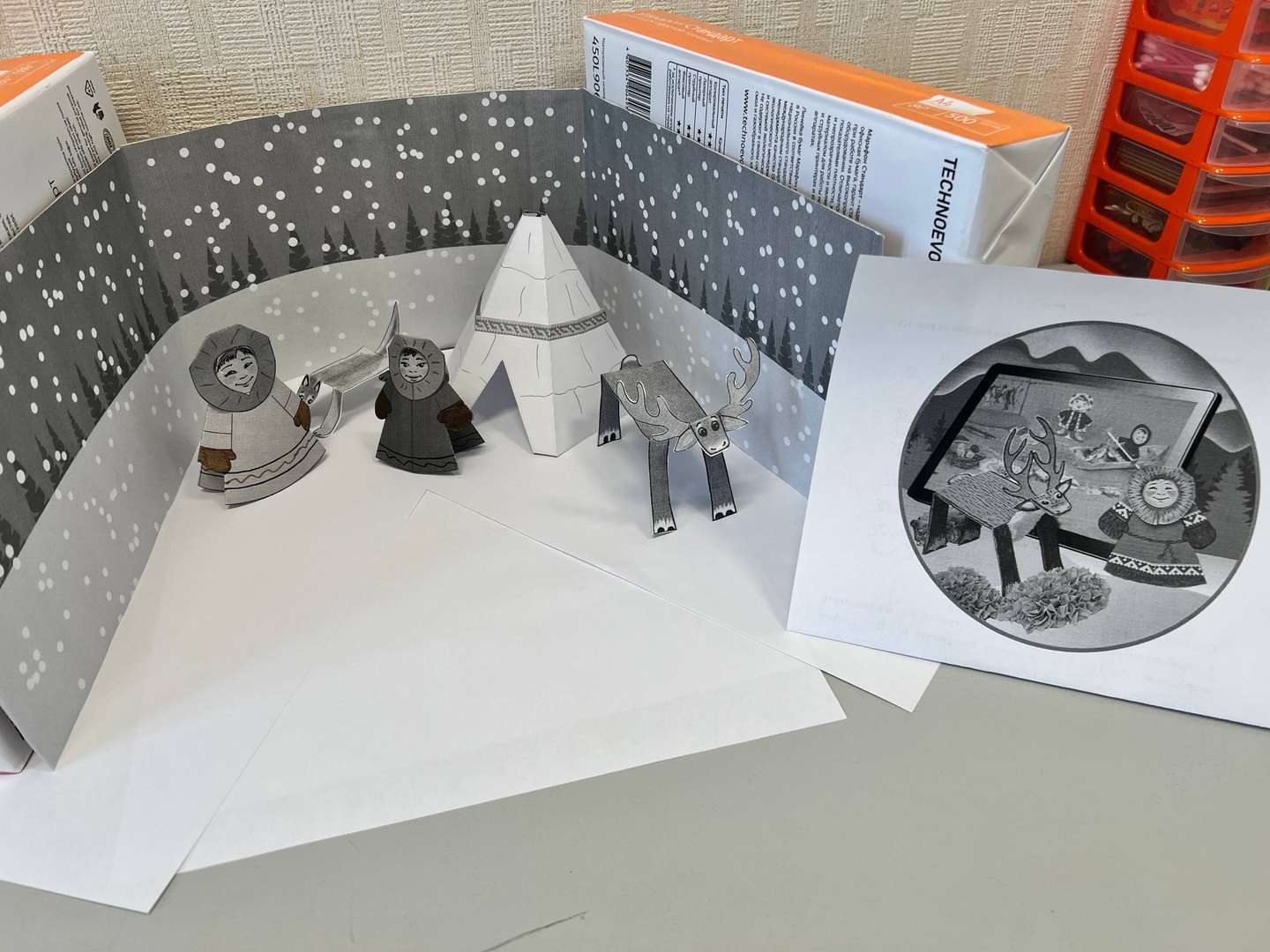 Фотография работы