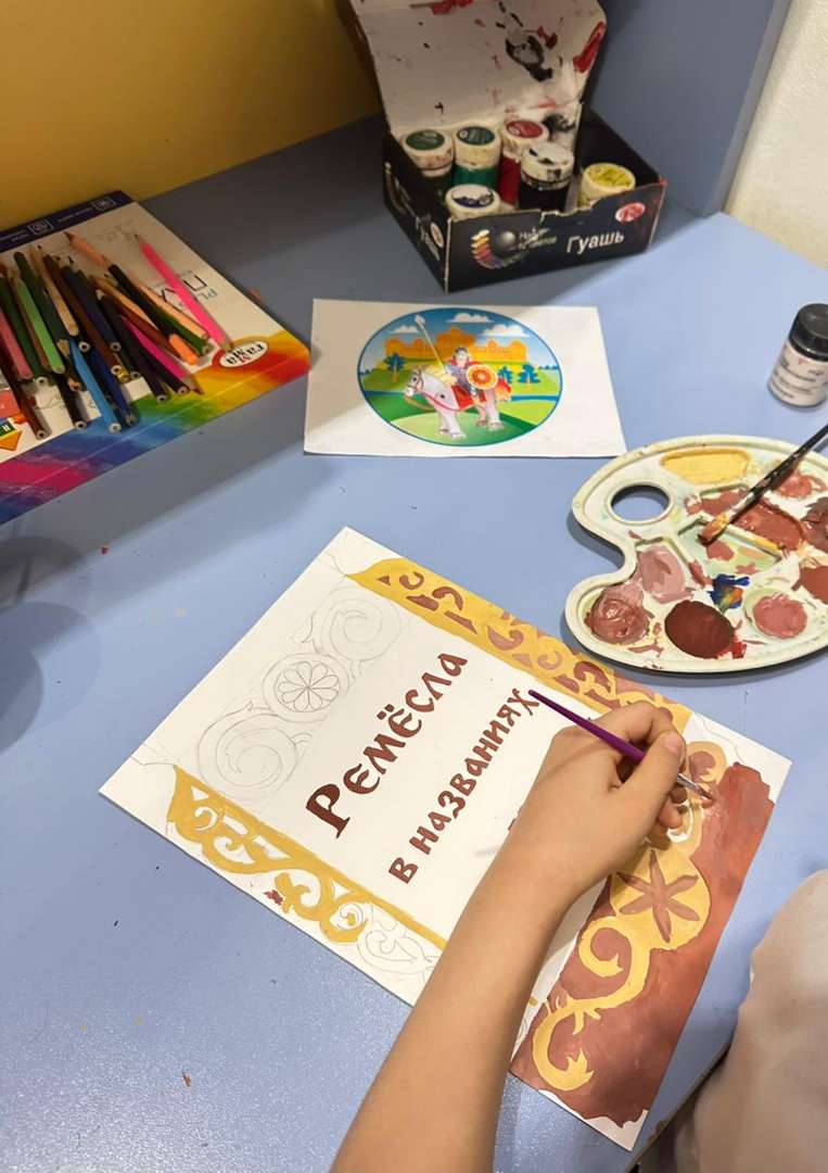 Фотография работы