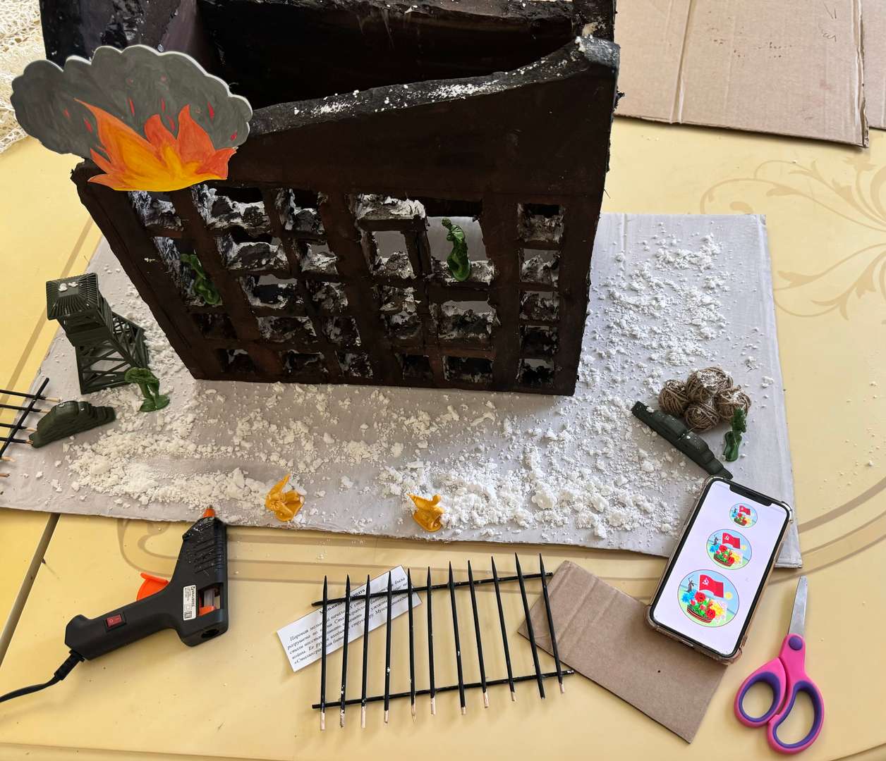 Фотография работы