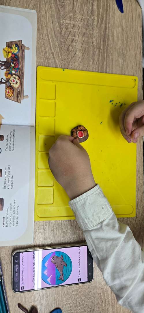 Фотография работы