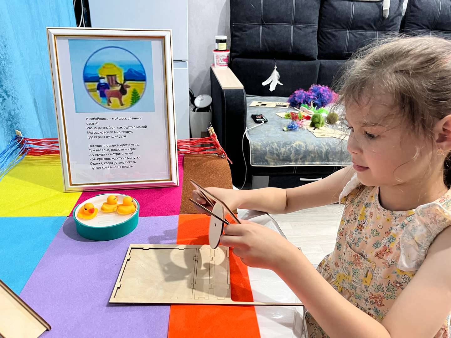 Фотография работы