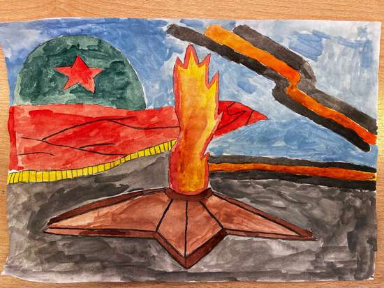 "Вечный огонь-вечная память!"