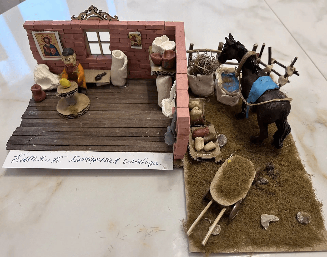 Фотография работы