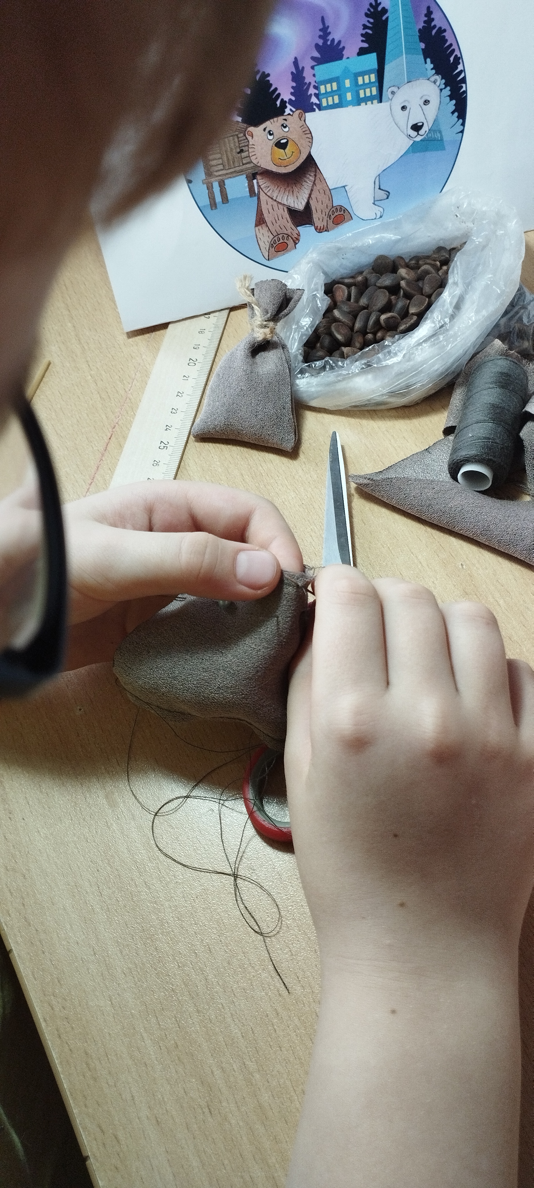 Фотография работы