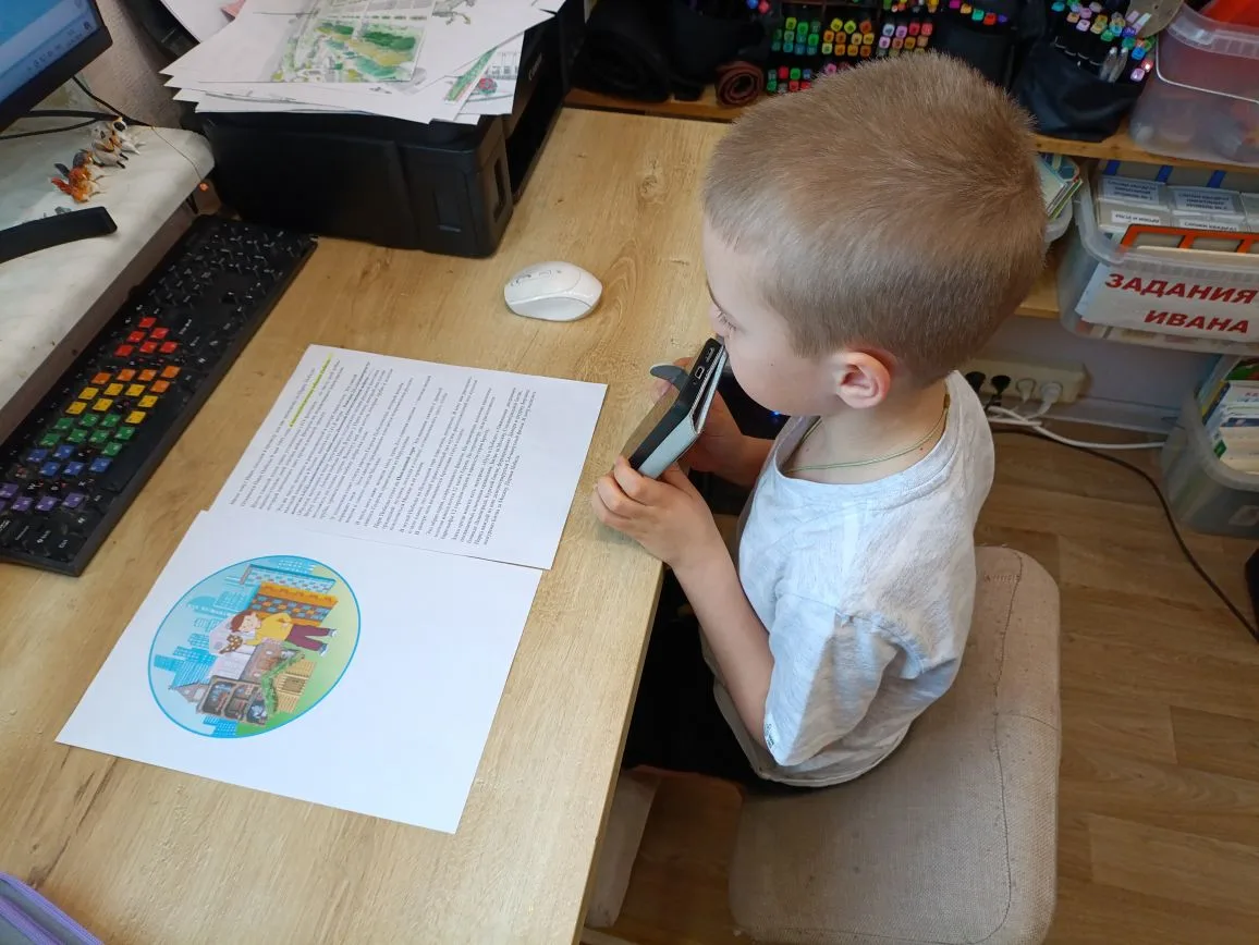 Фотография работы