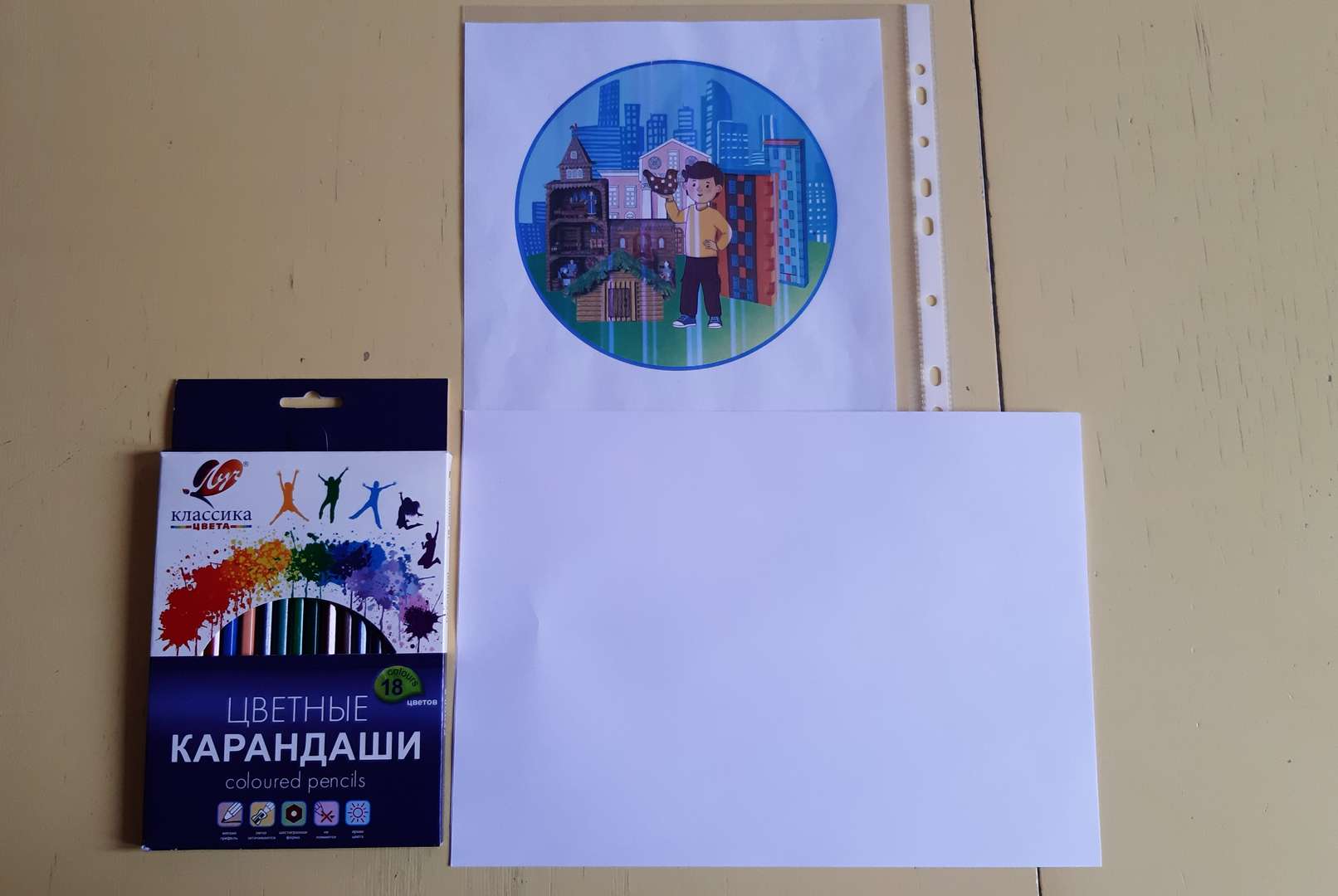 Материалы