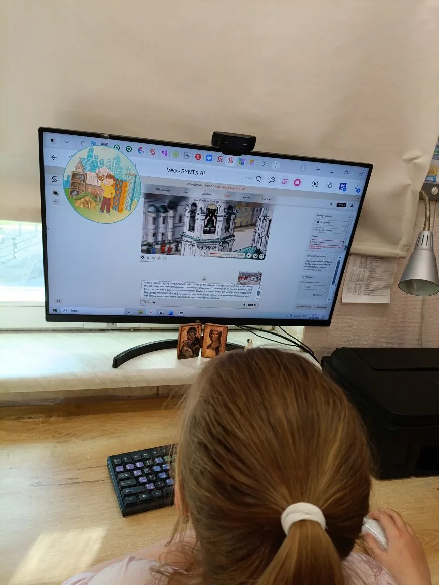 Фотография работы