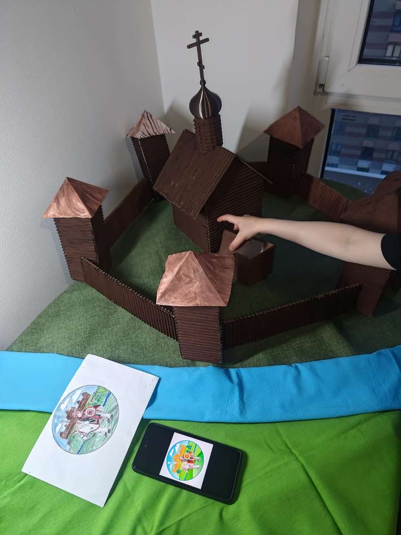 Фотография работы