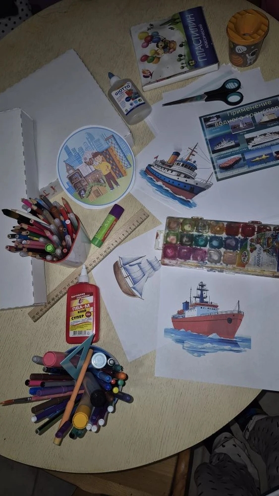 Фотография работы