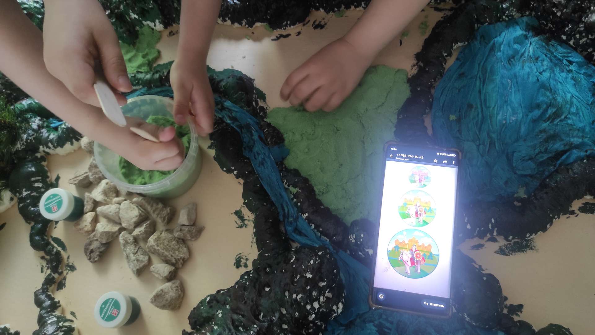 Фотография работы