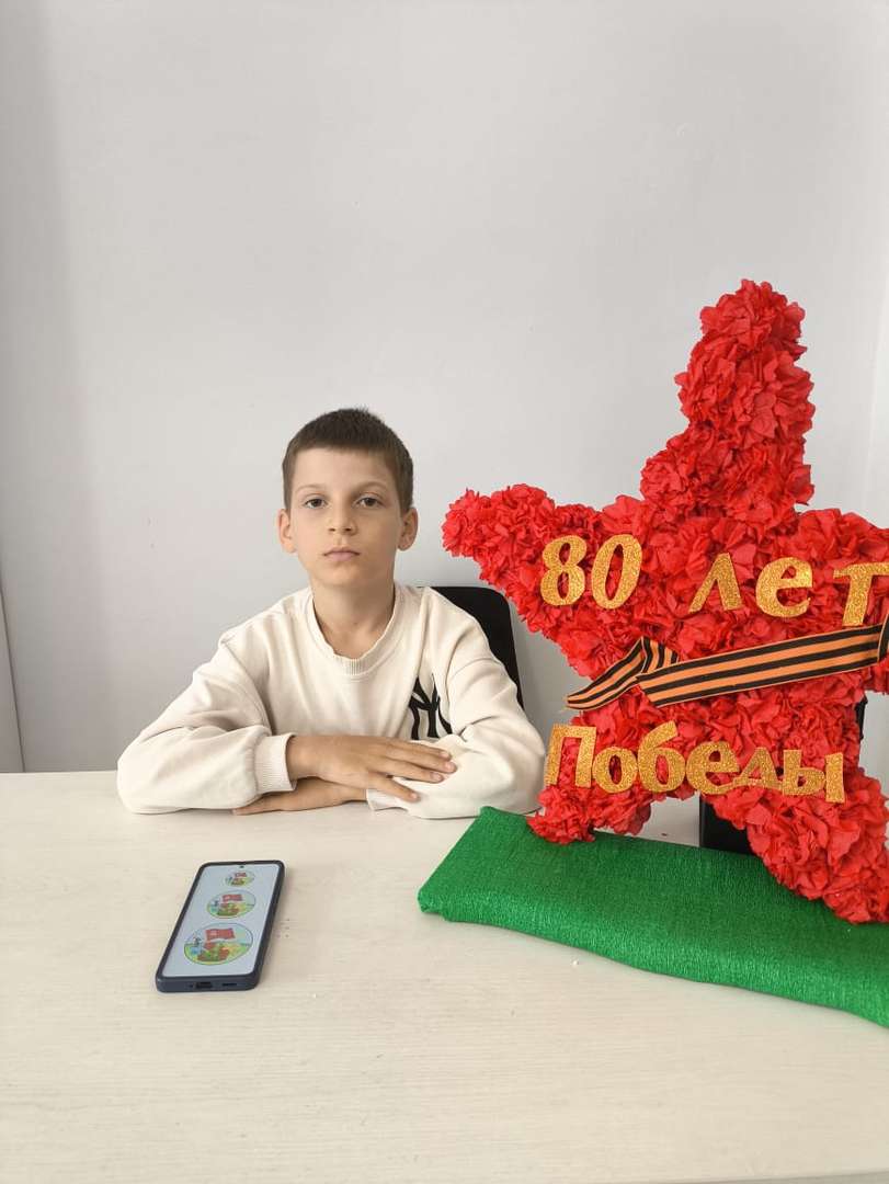 Фотография работы