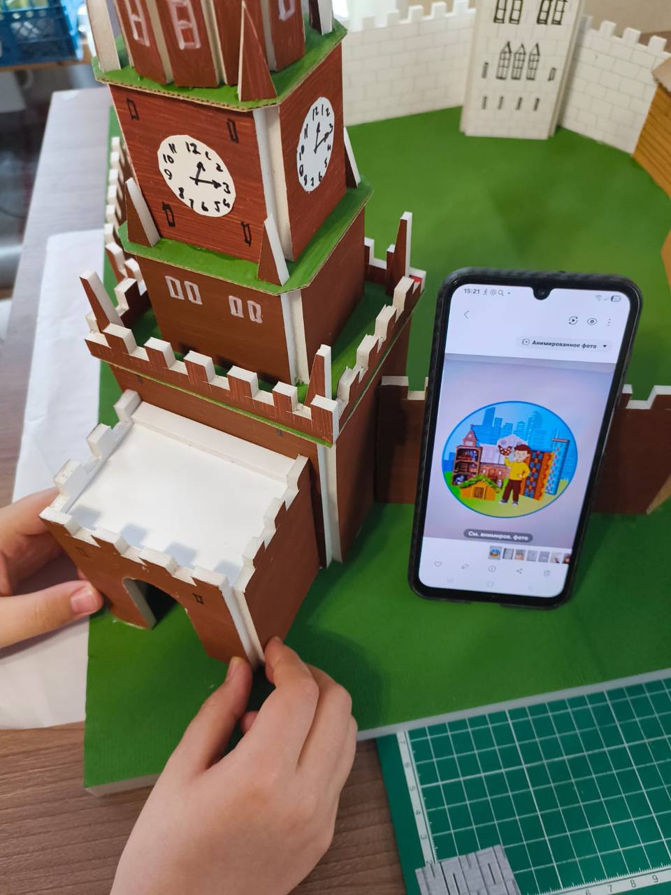 Фотография работы