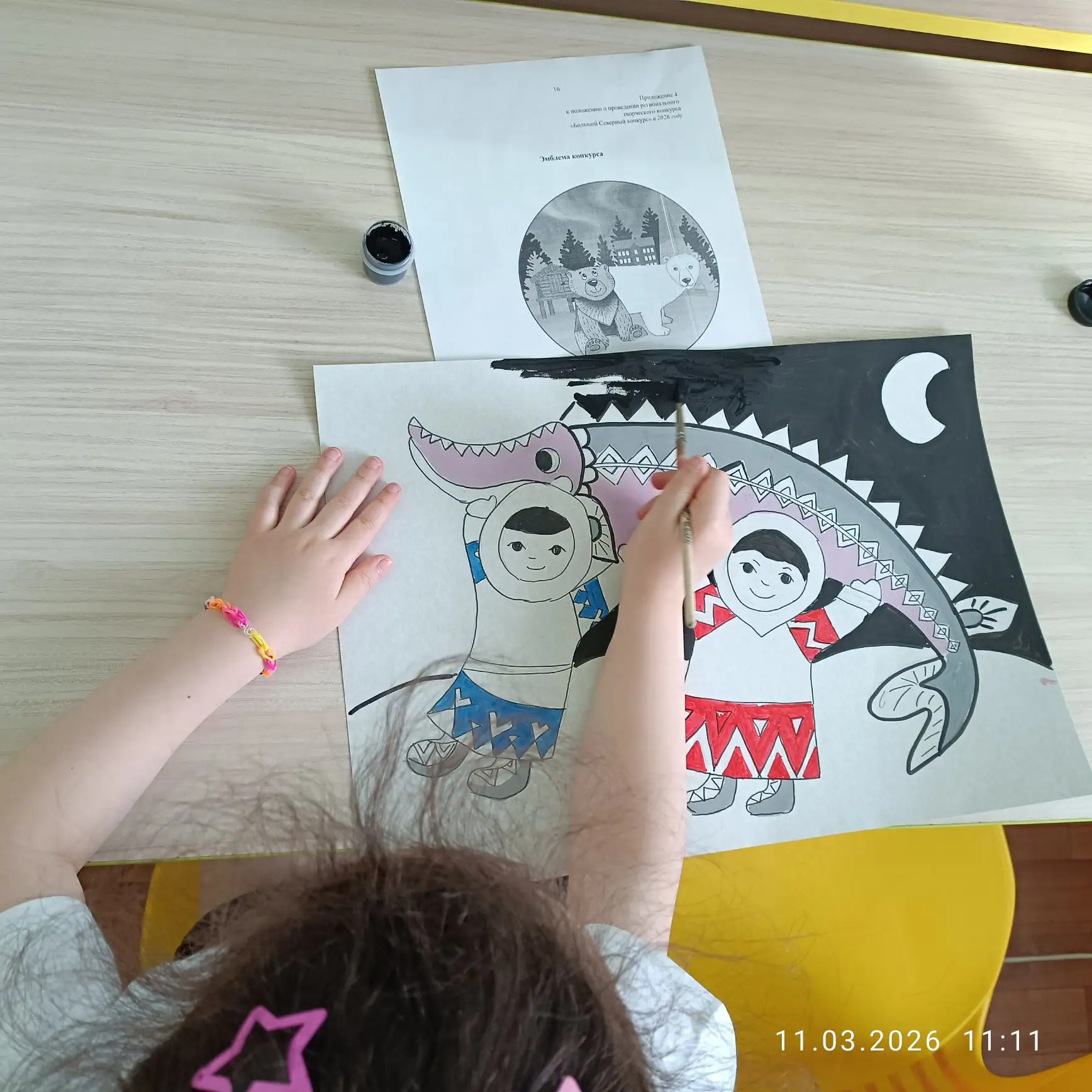 Фотография работы