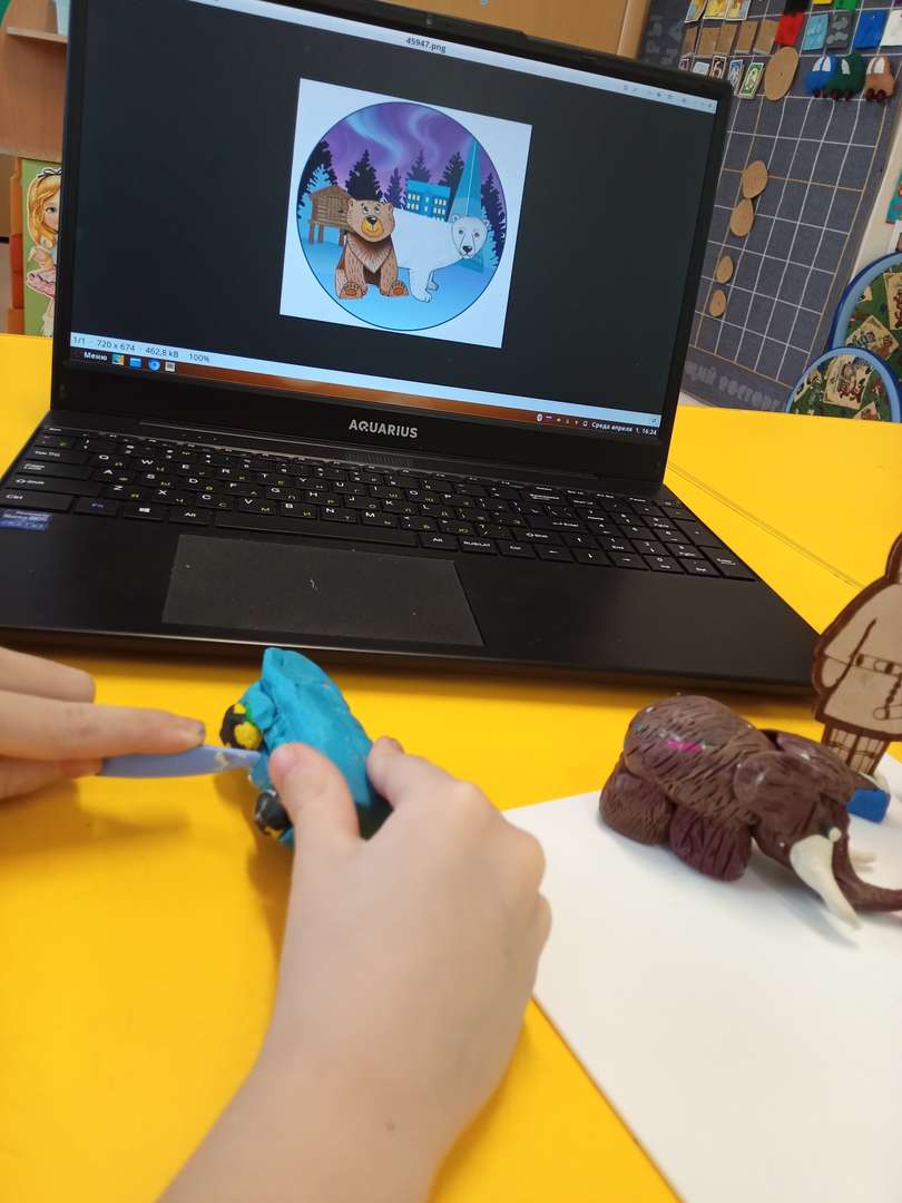 Фотография работы