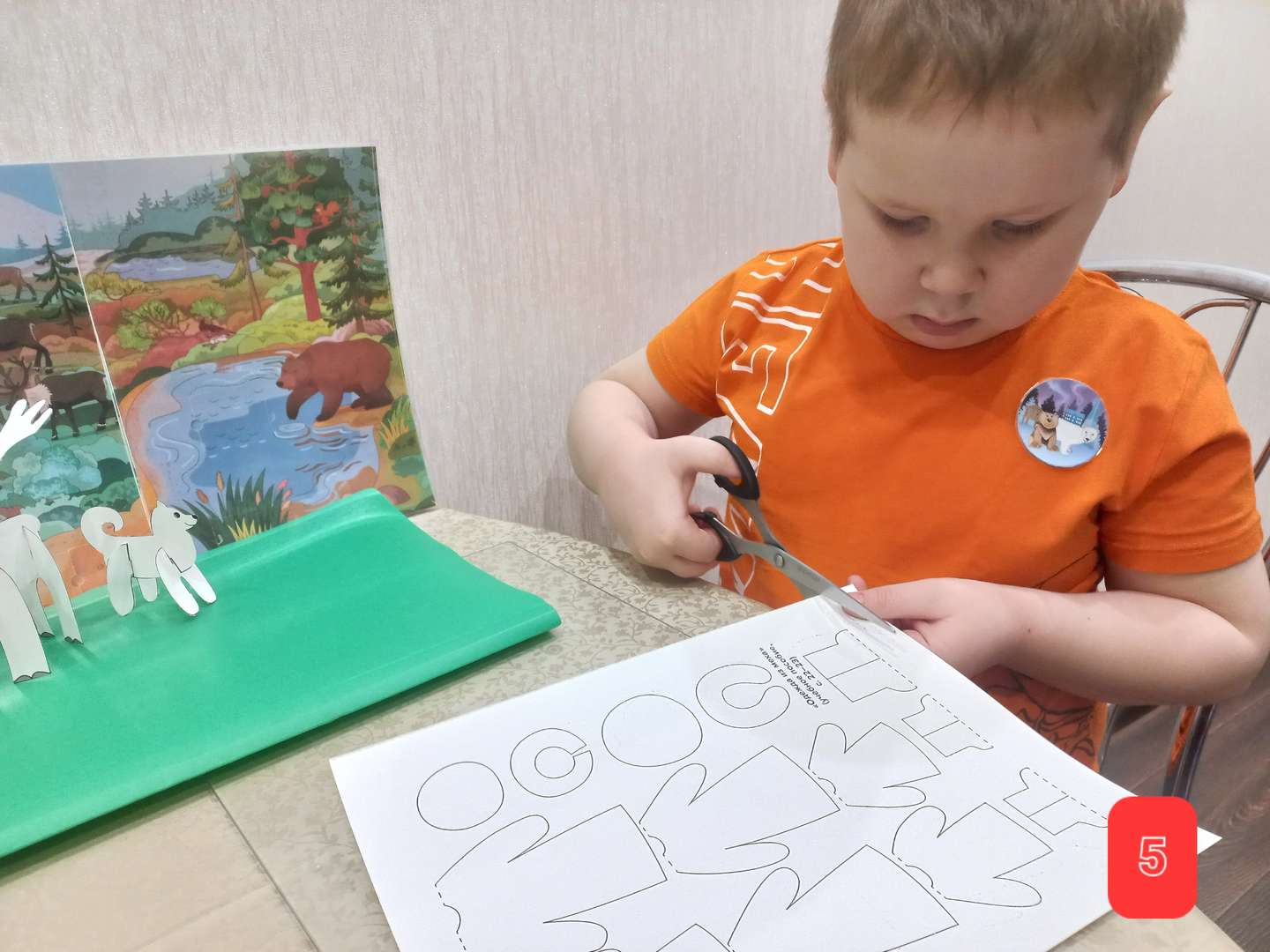 Фотография работы