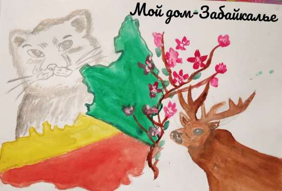 Моё Забайкалье