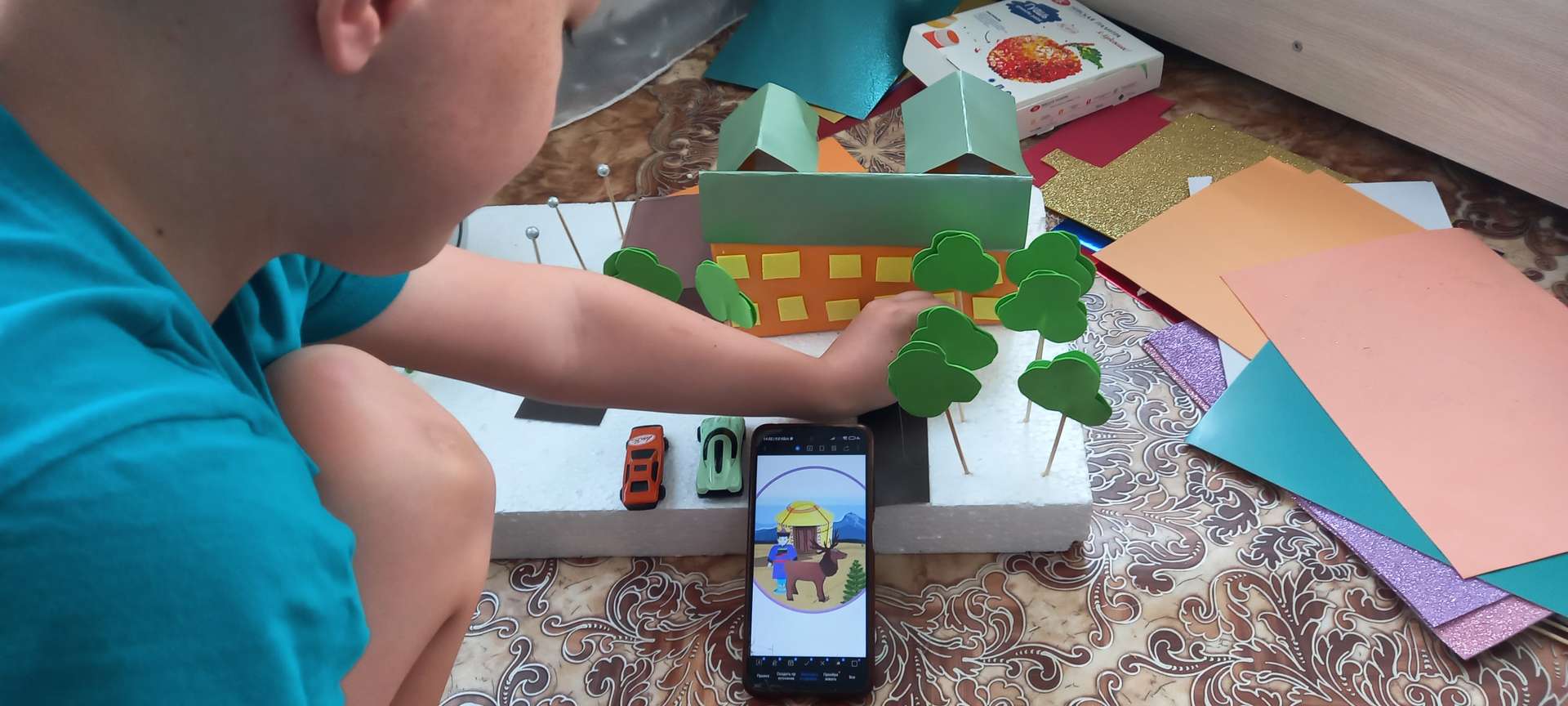 Фотография работы