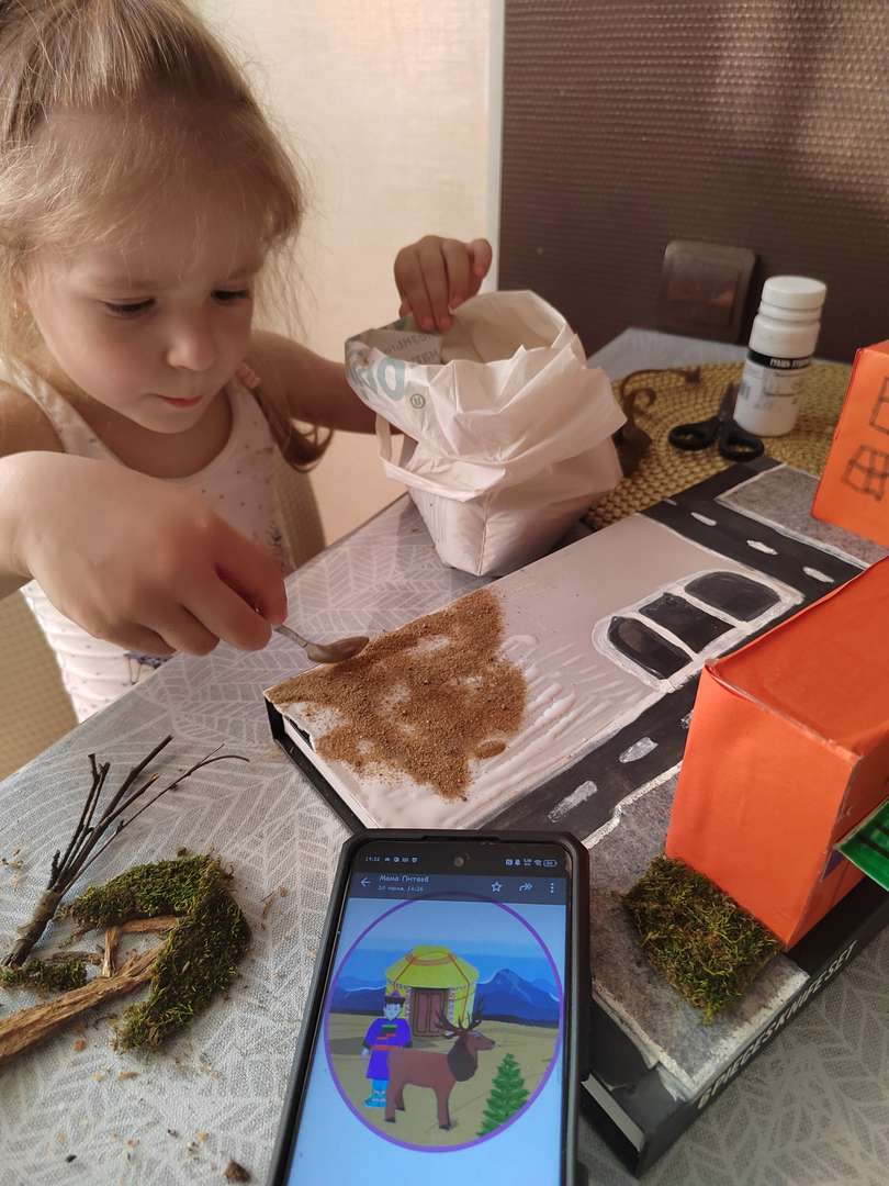 Фотография работы