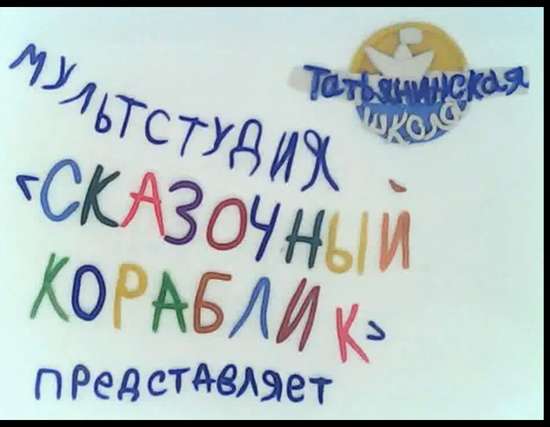 Подземное чудо столицы 