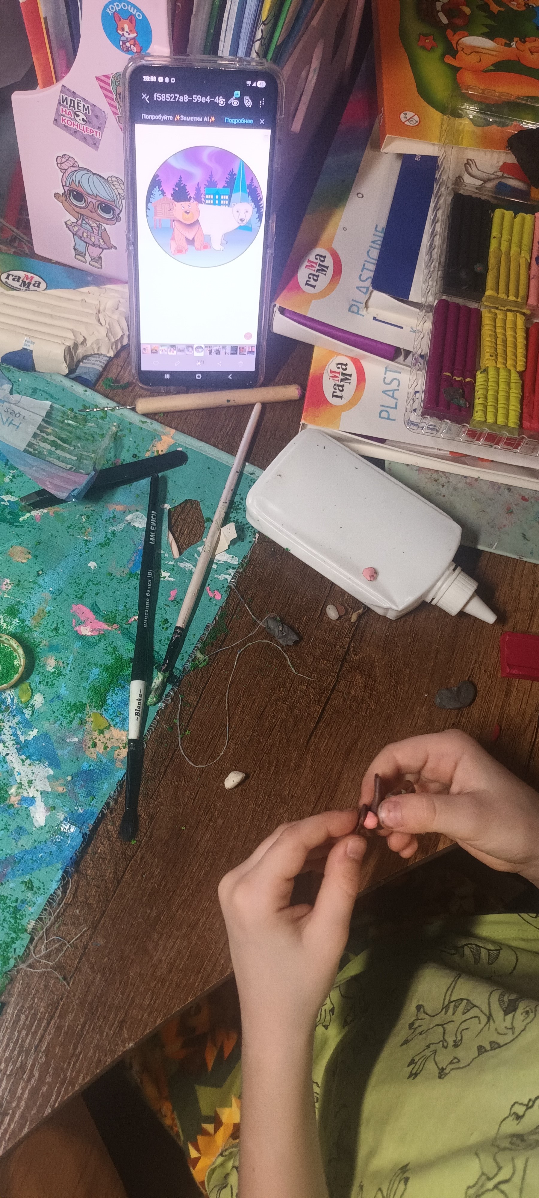 Фотография работы