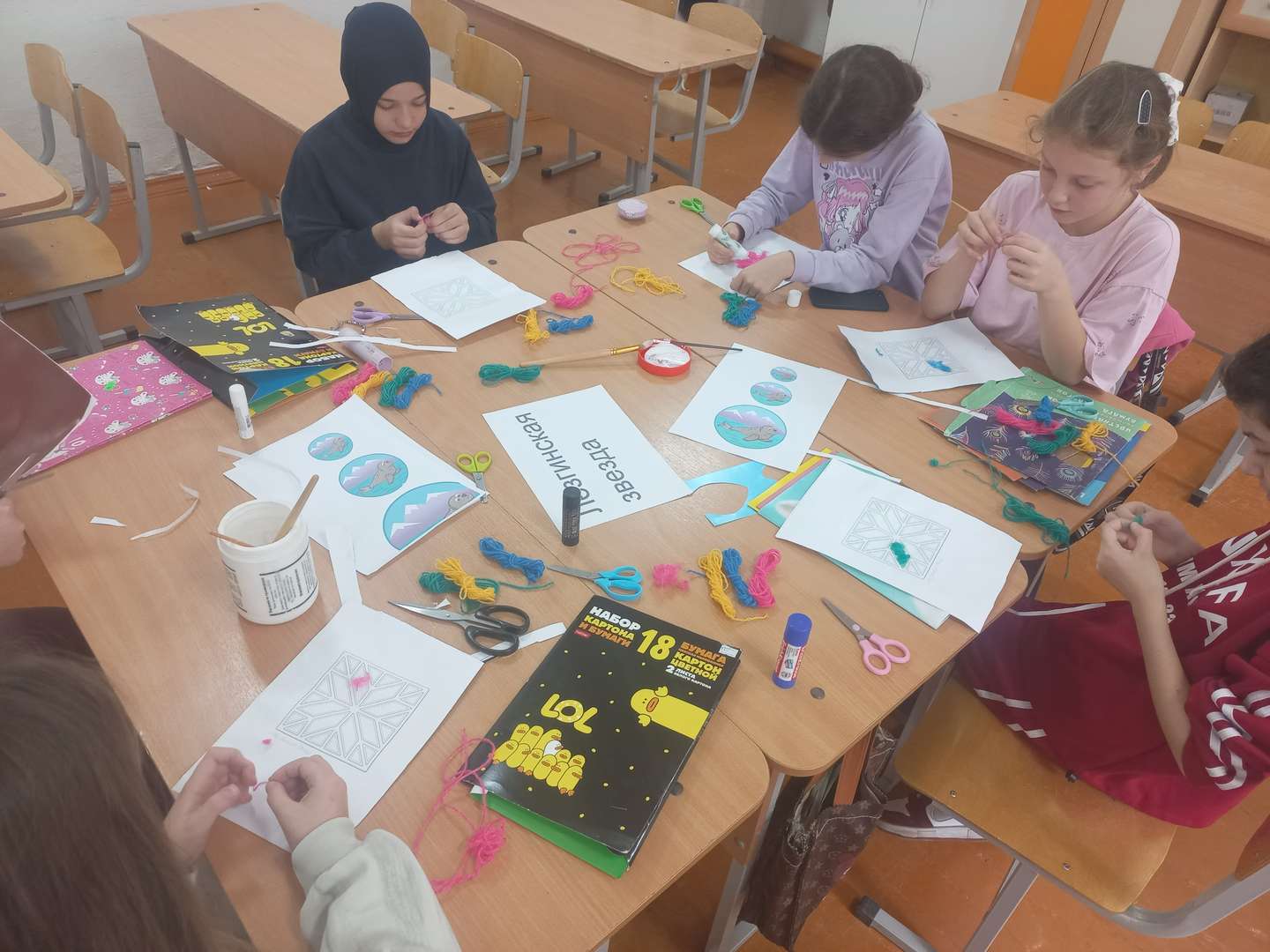 Фотография работы